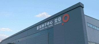 20180424/63bdae100a0bb38e7a205c2f3ef7d905.gif 63bdae100a0bb38e7a205c2f3ef7d905.gif