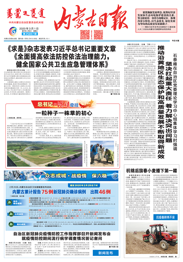 20200303/f640a753c0f9a10326ee86bf874b276d.png f640a753c0f9a10326ee86bf874b276d.png