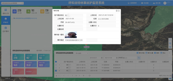 20210108/4fbc324febe8d4b108598c9db309692b.png 4fbc324febe8d4b108598c9db309692b.png