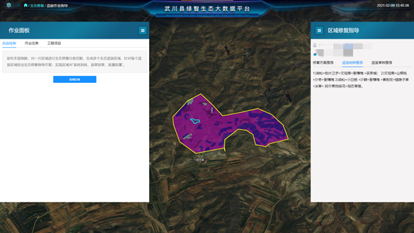 20210312/2680e404747e2fb6b93c9e3a1edbbfc7.png 2680e404747e2fb6b93c9e3a1edbbfc7.png