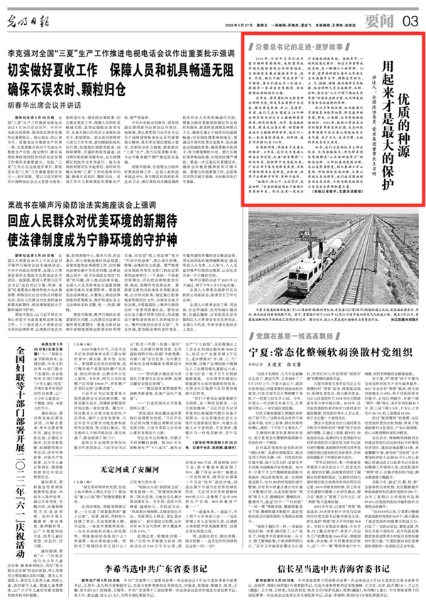 20220613/d2b2b9ed3e4382de83b9062d4dc152d8.jpg d2b2b9ed3e4382de83b9062d4dc152d8.jpg