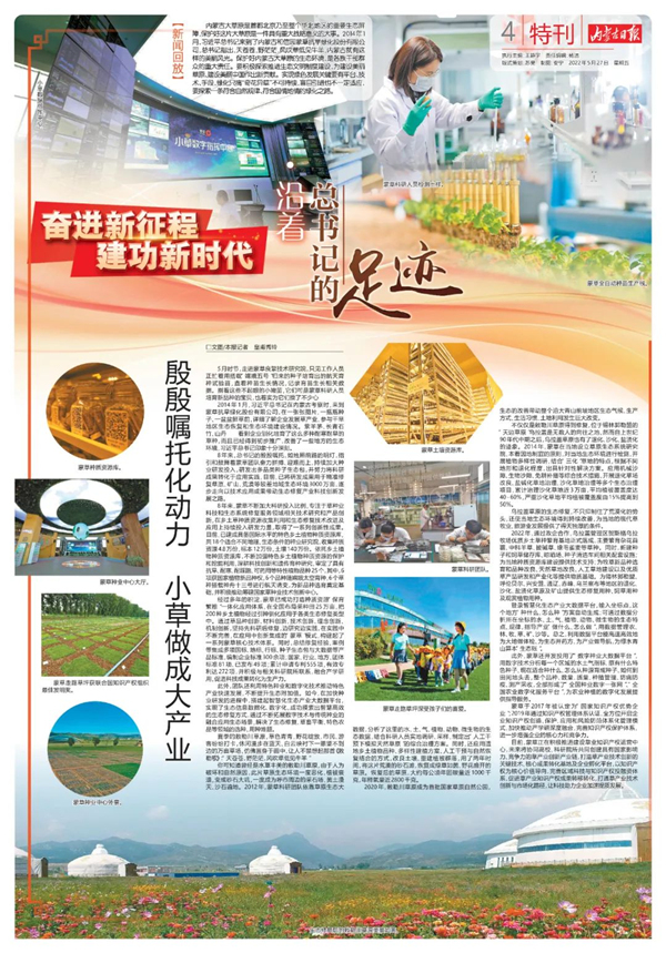 20220613/ecf3df7e03182ad240e85e11a8d37d82.jpg ecf3df7e03182ad240e85e11a8d37d82.jpg