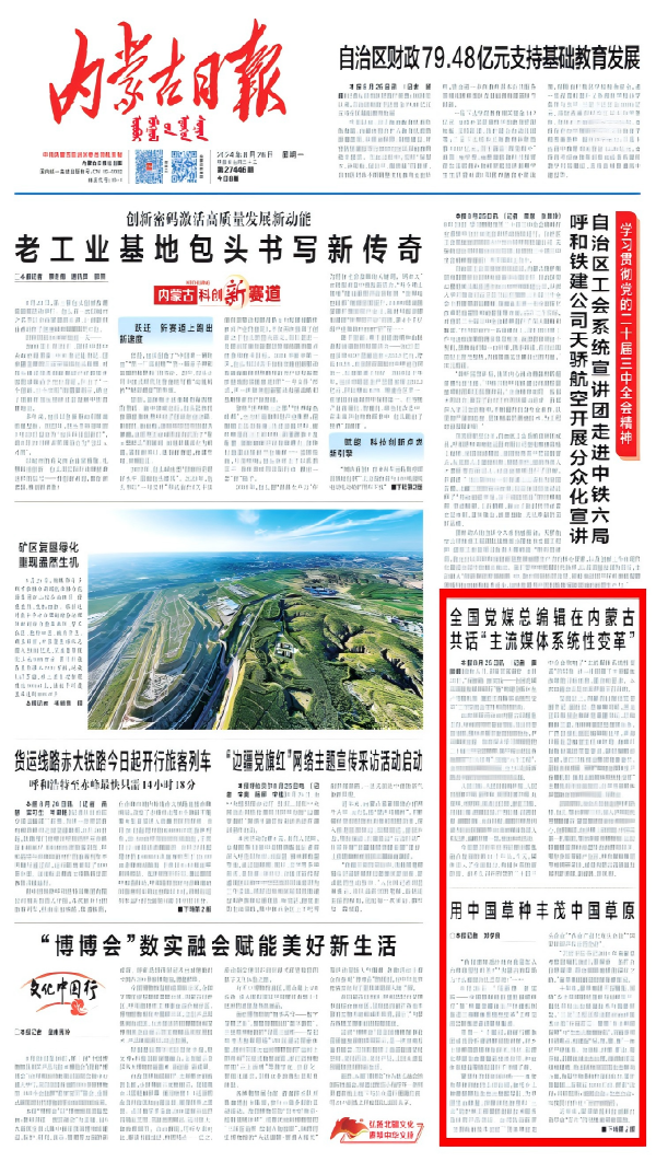 20240830/66628e2fe7ea635d49997c377bdc9025.png 66628e2fe7ea635d49997c377bdc9025.png